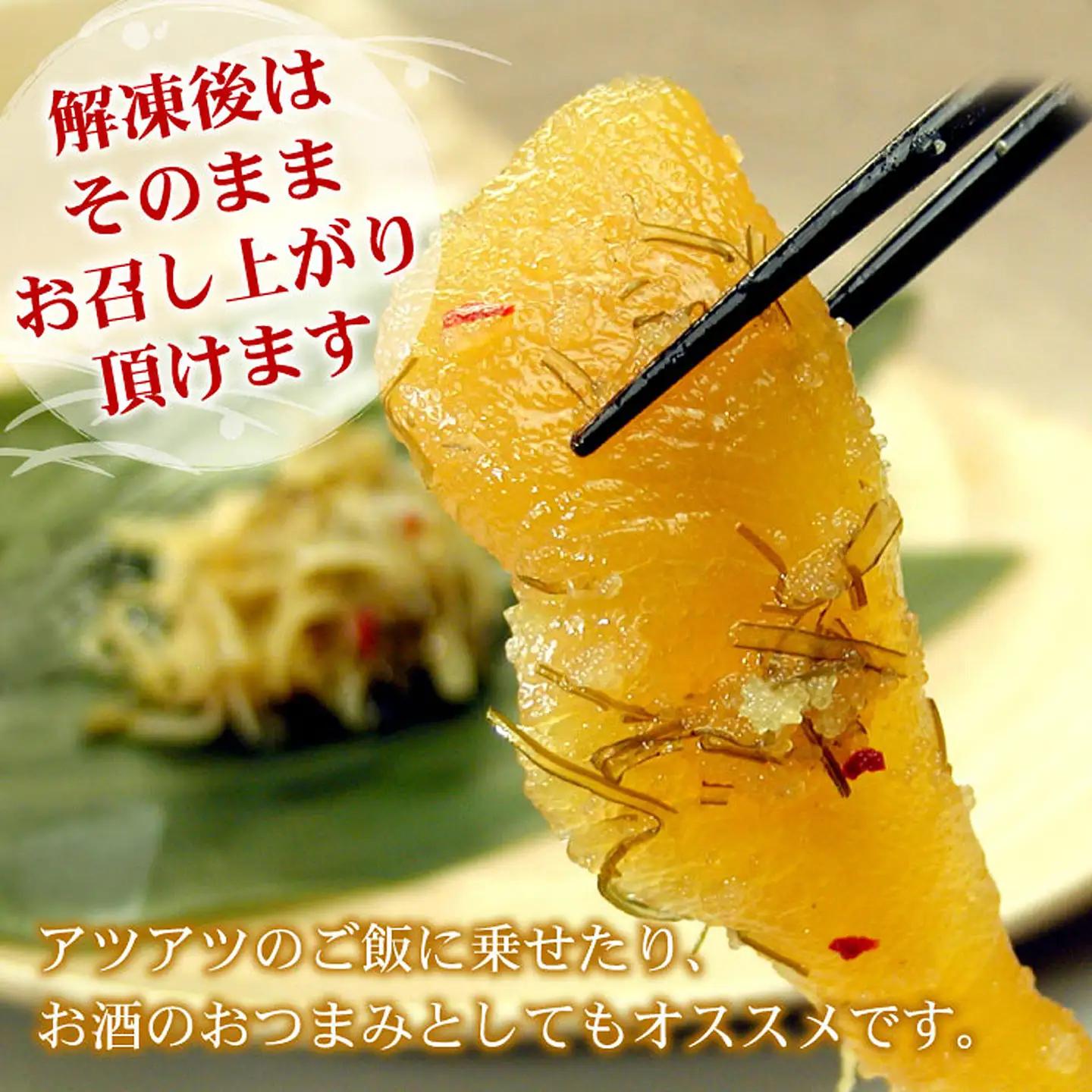 数の子松前漬500g G-56003