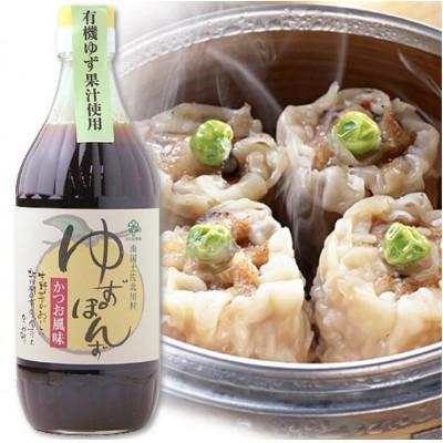 ふるさと納税 北川村 北川村のぽん酢3種各1本と焼肉のたれ1本 計4本セット |  | 01