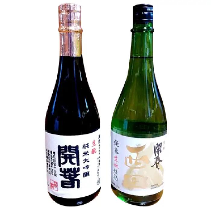 開春「西田（生酛純米）」＆開春 生酛純米大吟醸セット【日本酒 2本 セット 飲み比べ 純米酒 開春 西田 生酛純米 生酛純米大吟醸 生もと 大吟醸 冷や 燗 熱燗 お酒 酒 父の日 島根県 大田市】