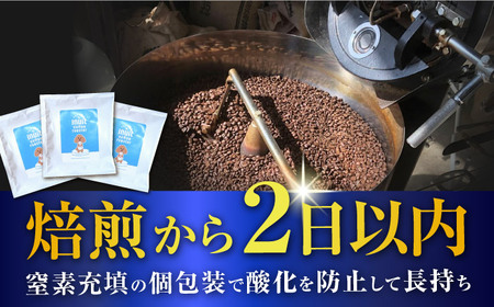 葉山イヌイットコーヒー ★ドリップバッグセット 5個 ＜スペシャルティコーヒー＞ ／ 珈琲 深煎り ビター 神奈川県 特産品【イヌイットコーヒーロースター】[ASAB041]
