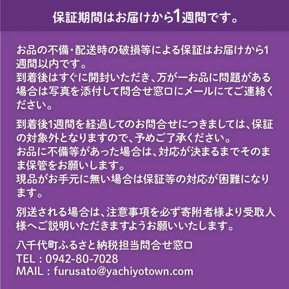 【新米】ミルキークイーン 20kg 精米 20kg(5kg×4袋) ブランド米
