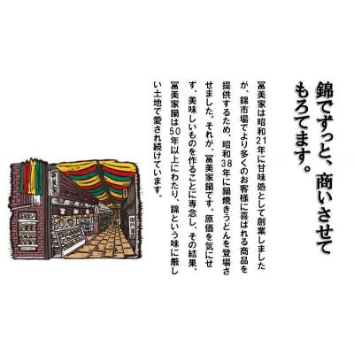 ふるさと納税 京都市 【期間限定〜9/9】【冨美家】あんみつ三種 詰め合わせ|京都 あんみつ 人気 おすすめ |  | 01