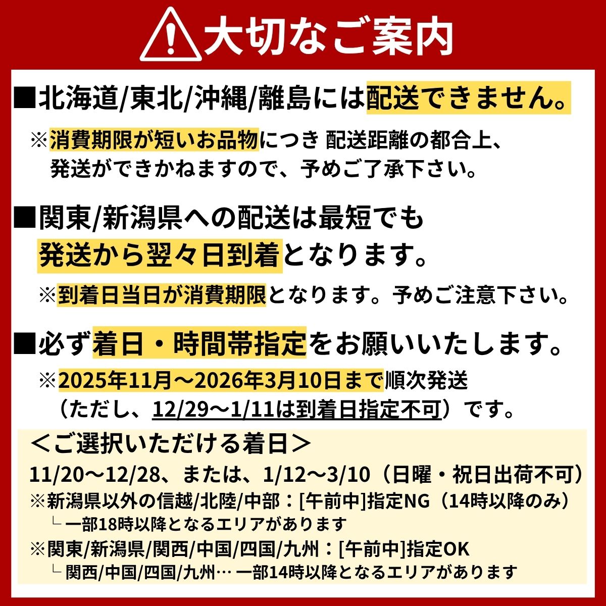 【北海道・東北・沖縄・離島配送不可／着日指定必須】宇部産　ワタリガニ　約600ｇ　1杯入り