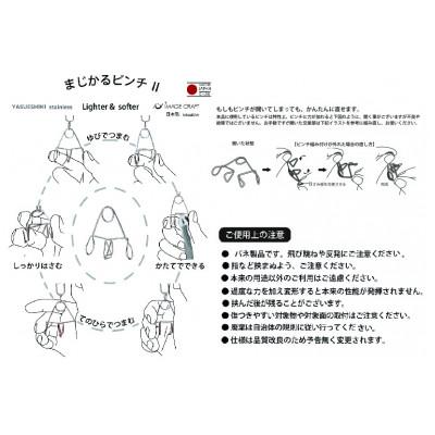 ふるさと納税 可児市 「安江式 まじかる ピンチハンガー II 28P(Mサイズ)」 1台　/　洗濯バサミ 便利グッズ |  | 01