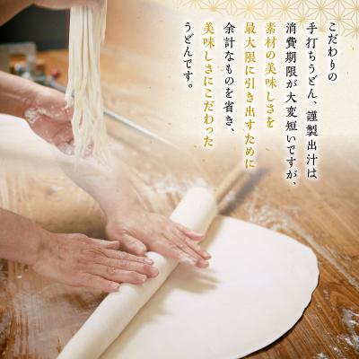 ふるさと納税 鹿児島市 麦のはなの肉うどん・かけそばセット【7人前】　K071-003_01 |  | 01