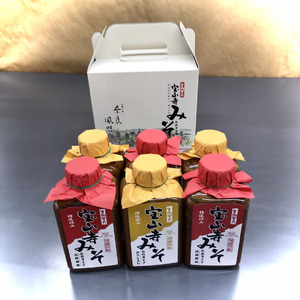 宝山寺みそ みそだれ 和風味・からし味（6個入り） 350ml×6個 宝山寺味噌工房 13-059