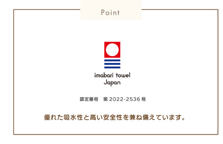 （今治タオルブランド認定）ミキハウス ミニタオル 3枚 （アイボリー） [I002560HT3IV]