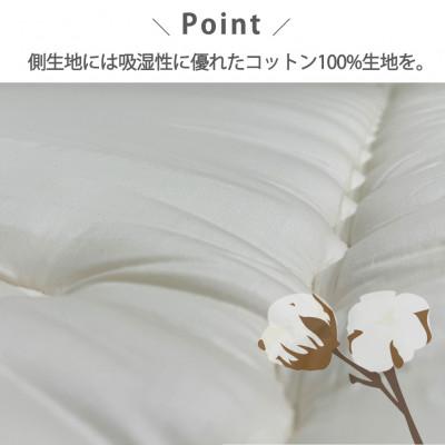 ふるさと納税 和泉市 【ジュニアサイズ】日本製 3層立体コンフォーター敷ふとん90×190cm　HGーJR |  | 03