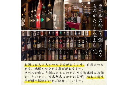 s074 《さつま町内限定商品》小牧醸造 芋焼酎2本セット(薩摩心酔 力三1.8L・金吾さぁ1.8L)鹿児島県産本格焼酎を一升瓶で飲み比べ！【堀之内酒店】