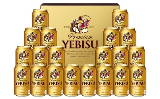 【お中元対応可】サッポロ ヱビスビール ギフトセット 350ml×20本 ビール お中元 お歳暮 びーる 日田市 / 深見酒舗　 [AREY009]