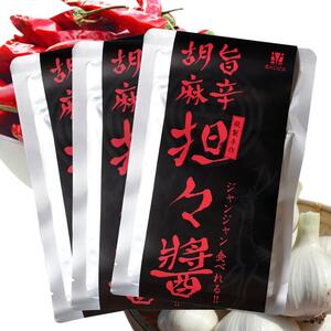 えぞ鹿 担々醤 【150g×3袋】_I018-0679