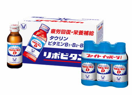 リポビタンD  100mL×50本セットでお届けします。