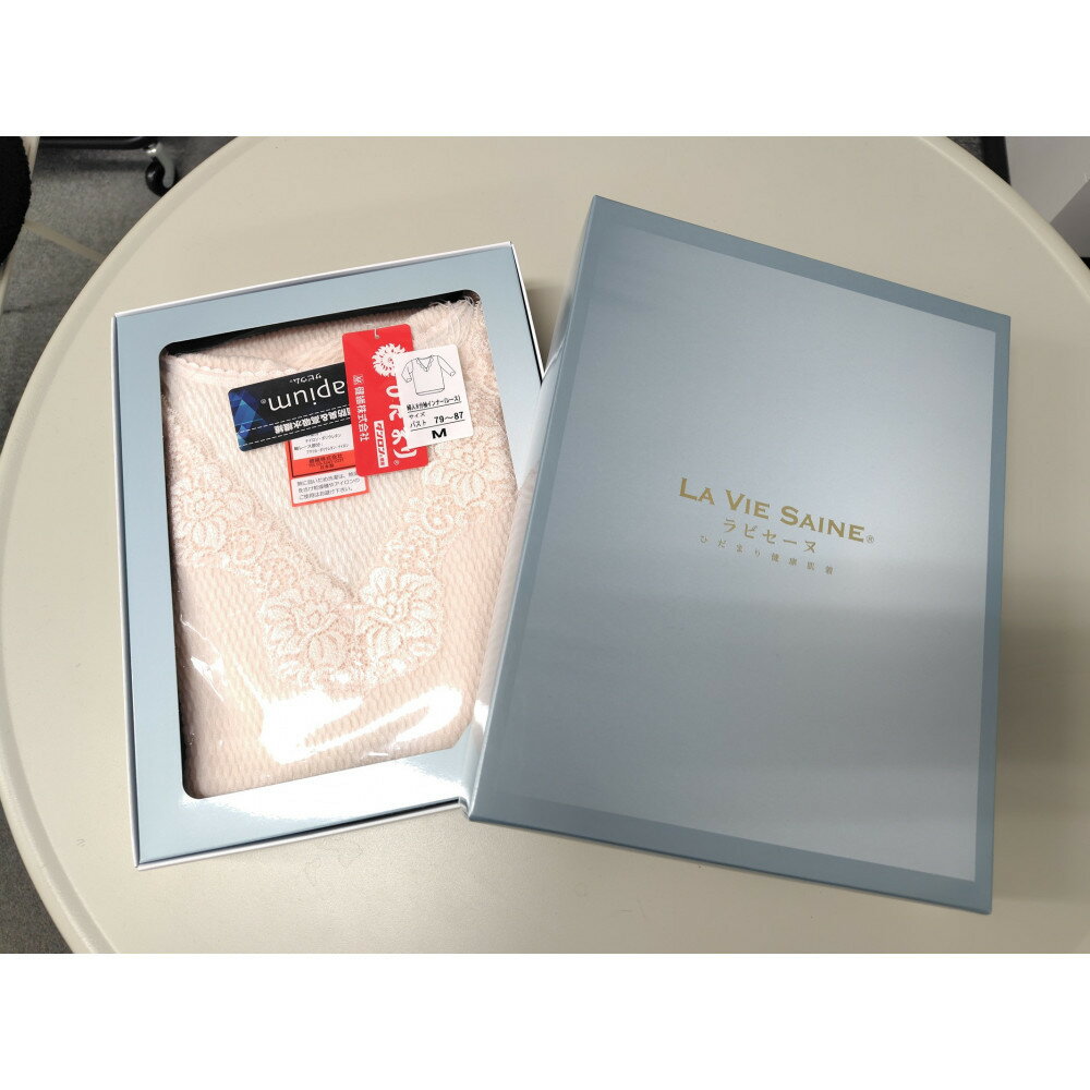 【ふるさと納税】【ひだまり ラビセーヌ】　婦人8分袖インナー【サイズお選びいただけます】