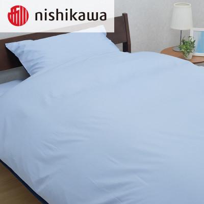 ふるさと納税 山鹿市 西川の掛けふとんカバー　mee(サックス/ネイビー・シングル)2187-01134(山鹿市) |  | 01