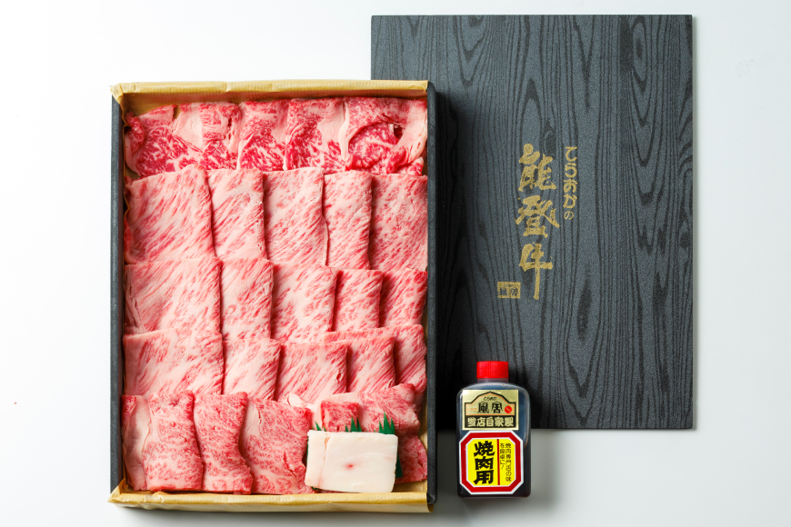 【てらおかの能登牛】極上能登牛肩ロース(A5P)焼肉用(300g) [てらおか風舎（寺岡畜産株式会社） 石川県 志賀町 AA4240] 肉 牛肉 能登牛 ロース 焼肉用 300グラム
