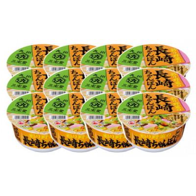ふるさと納税 基山町 「九州三宝堂　長崎ちゃんぽん」1ケース(計12個)