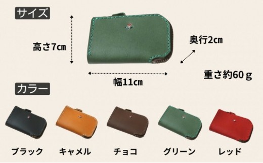 スマートキー収納の万能キーケース【レッド】Japlish｜福岡市の革工房
