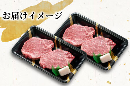 【最短発送】 飛騨牛 希少部位 ヒレステーキ 600g 150g×4枚 牛肉 和牛 肉 ステーキ ヒレ 養老ミート