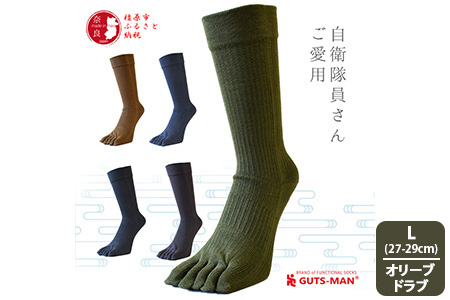 【Lサイズ(27-29cｍ)×オリーブ ドラブ】GUTS-MAN 真の究極の五本指ソックス 1足 ガッツマン 靴下 くつ下 メンズ 紳士 自衛隊ソックス 五本指 5本指 五本指靴下 日本製 国産 奈良県産