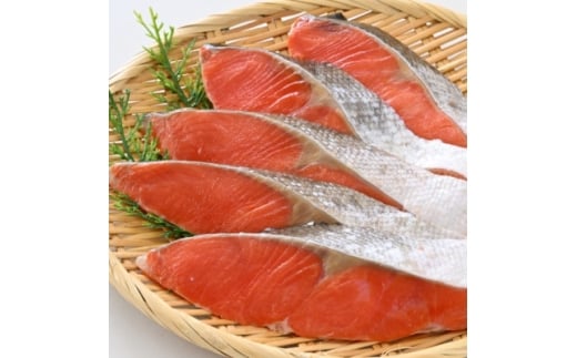 ＜正規品＞天然紅鮭 厚切り切身1.5g(15～21切)【1697818】