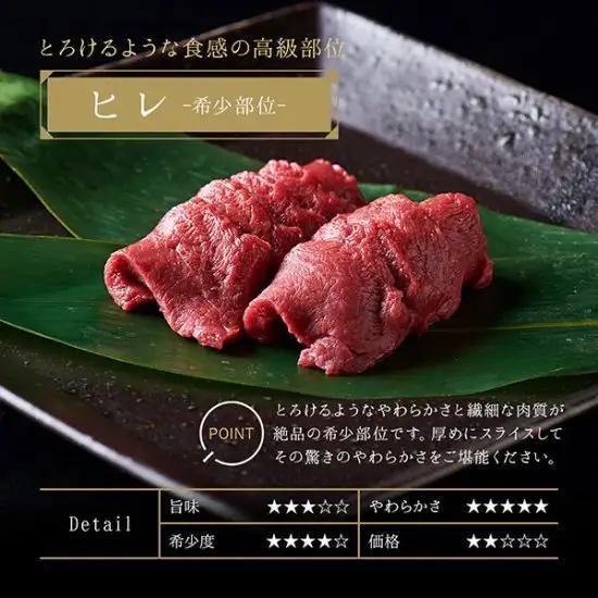 国産 馬刺し 高級部位 3種食べ比べセット 約300g 大久保商店 (自家製にんにく辛子味噌&あごだし醤油付) 300g ｜馬刺し 馬刺し 馬刺し 馬刺し 馬刺し 馬肉 味噌 お中元 お歳暮