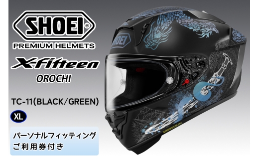 SHOEIヘルメット【X-Fifteen OROCHI(BLACK／GREEN)】XL フィッティングチケット付き｜エックスフィフティーン オロチ フルフェイス バイク ツーリング レーサー ショウエイ [2270]
