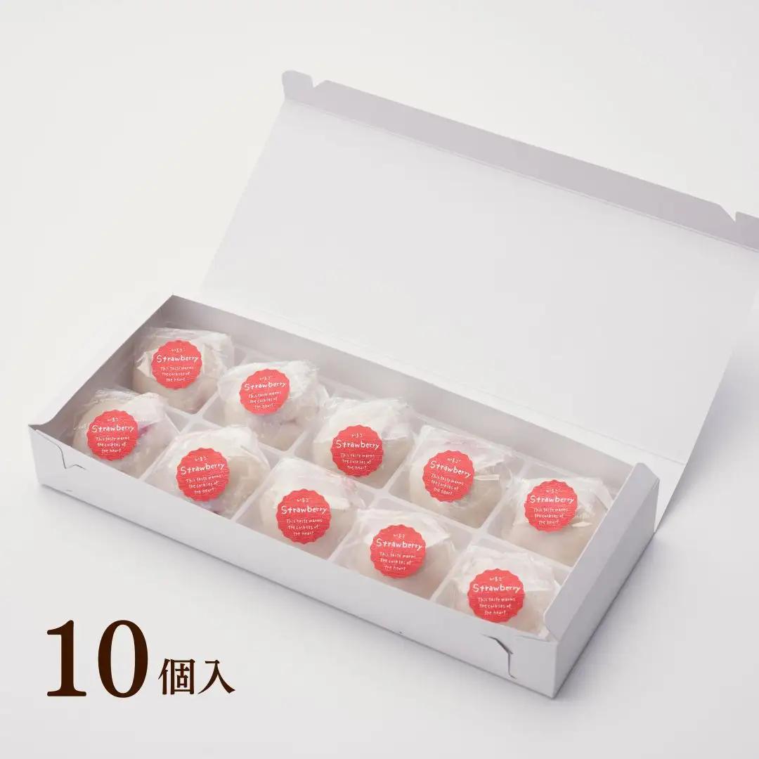 大福 いちご大福【先行予約】(10個入)