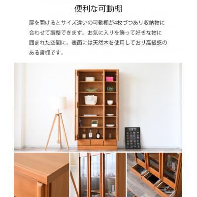 ふるさと納税 大川市 書棚 幅90cm ナチュラル |  | 02