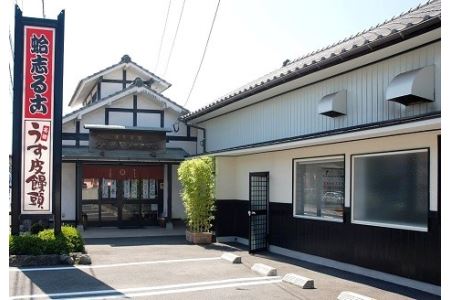 【老舗和菓子店 武蔵屋総本店】 蛤 はまぐり しるこ 12個セット (小豆8・抹茶4) 化粧箱入り おしるこ 最中 モナカ もなか 和菓子詰め合わせ 熨斗対応可 お歳暮 お中元 など 年末 年越し お