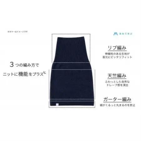 【el alto×藤巻百貨店】カシミヤ100% リブネックウォーマー(杢バーガンディー)【1732618】