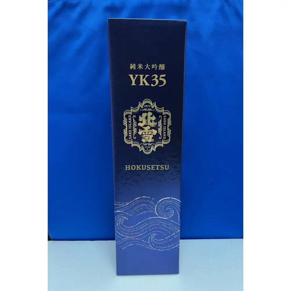 日本酒 佐渡 北雪YK35純米大吟醸 1800ml 1本 | 新潟県 佐渡市 日本酒