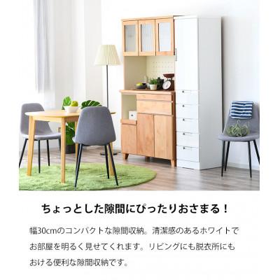ふるさと納税 大川市 隙間収納 幅30cm 白(HT) |  | 01