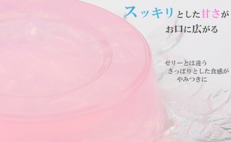 【TVで紹介されました】 ニッキ 寒天 昔ながらの蜂蜜入り 12パック セット 岐阜 谷田 商店 かんてん スイーツ お菓子 菓子 おやつ デザート 加工食品 岐阜県池田町 