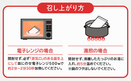 真鯛 和食 セット 詰め合わせ こもねっと 麦味噌 藻塩 麹 白味噌 甘味噌 漬け 鯛 マダイ タイ 魚 和風 惣菜 お惣菜 おかず 電子レンジ 湯せん 湯煎 簡単調理 一人暮らし 冷凍食品 冷凍 産