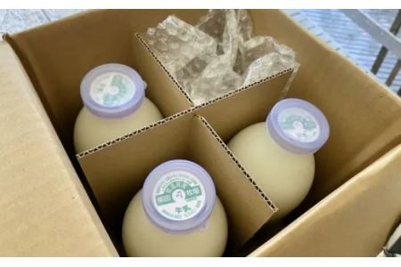 しばちゃんちのジャージー牛乳 900ml × 3本 セット 柴田牧場 6169