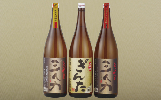 [C106p］芋･麦･米焼酎25度一升瓶3本セット
