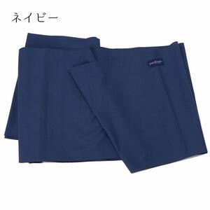 濱帯（はまおび）平織 無地＜パパコソ＞　【ネイビー】 ACW0009VC02