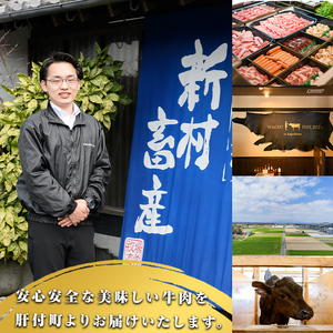 【A01018】鹿児島県産黒毛和牛カルビ焼肉用(約600g) 鹿児島 国産 九州産 黒毛和牛 牛肉 カルビ 和牛日本一 牛肉専門店 焼肉 バーベキュー BBQ ギフト 贈答【新村畜産】