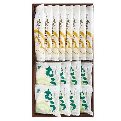 ふるさと納税 多賀城市 笹かまぼこ・むう詰め合わせ【笹かま8枚、むう8枚】 |  | 02