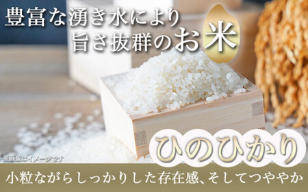 都城産ひのひかり特別栽培米「ぼんちそだち」10kg(5kg×2袋)_22-0403_(都城市) 新鮮 お米 5kg袋×2袋 計10kg ヒノヒカリ