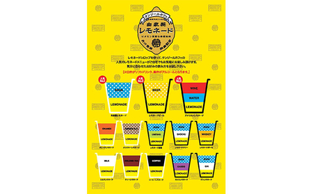 タンジールカフェ自家製レモネードシロップ 2本セット（500ml・300ml）【フレッシュレモン 奄美 ザラメ はちみつ オリジナル シロップ 】