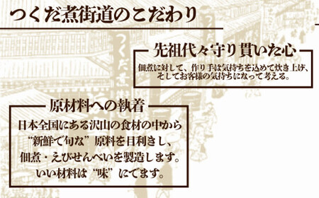 プレミアム和風オイルサーディン 3個