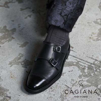 ふるさと納税 神戸市 靴〈ビジネス〉CAGIANA《カジーナ》SOKO《霜降》[オーダーシューズ] |  | 02
