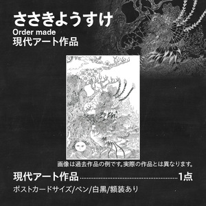 現代アート 作品 ポストカード ささきようすけ オーダーメイド 受注生産 現代アーティスト 絵具 カラー おしゃれ 一点もの デスク小物 インテリア オフィス リビング 函館在住 北海道 函館市 送料