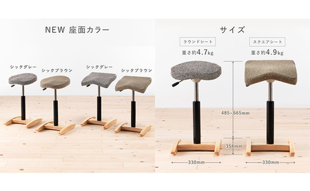 バランス シナジー(カバーなし) 椅子 腰痛 対策 イス バランスラボ 岐阜県 美濃市 シックブラウン/スクエアシート