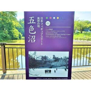 観光タクシー 金メダリストゆかりの地コース　【チケット 券 人気 おすすめ 】