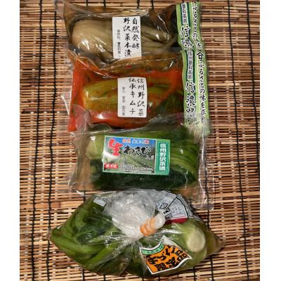 ふるさと納税 茅野市 野沢菜4点セット(野沢菜、信州わさび、伝承キムチ、乳酸発酵)