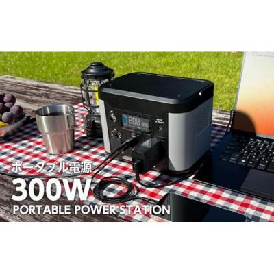 ふるさと納税 川崎市 ポータブル電源  大容量リチウムイオンバッテリー  グレーとブラックのツートンカラー |  | 01