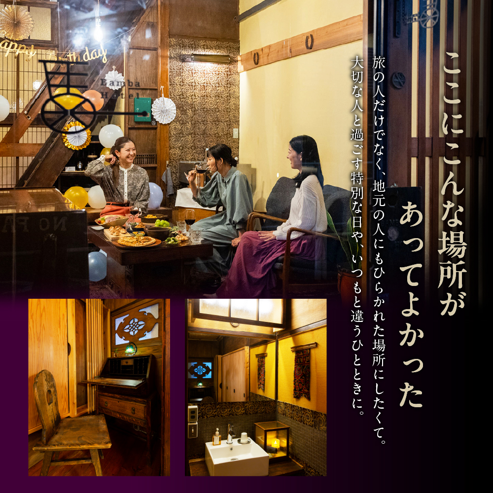 Bamba Hotel 宿泊ギフト券 3万円分