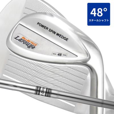 ふるさと納税 東大阪市 [48°/S相当][スチールシャフト][右利き男性用]Larouge パワースピンウェッジ 1本